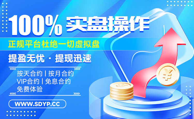 信康配资-靠谱的配资公司